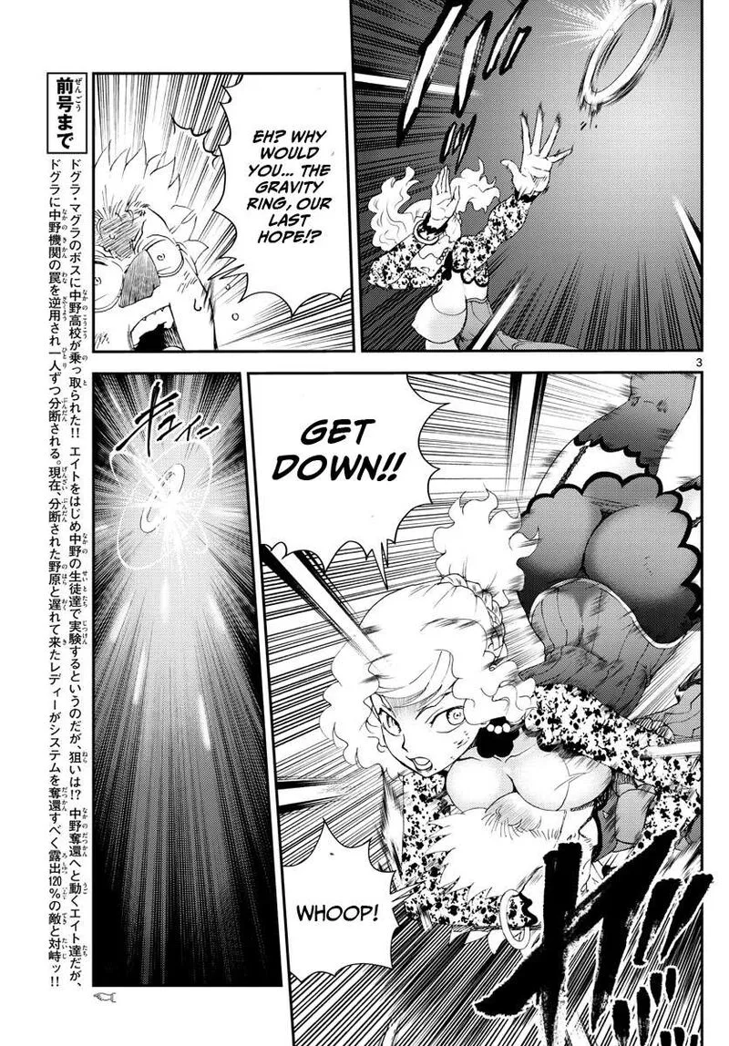 Kimi wa 008 Chapter 225 page 3