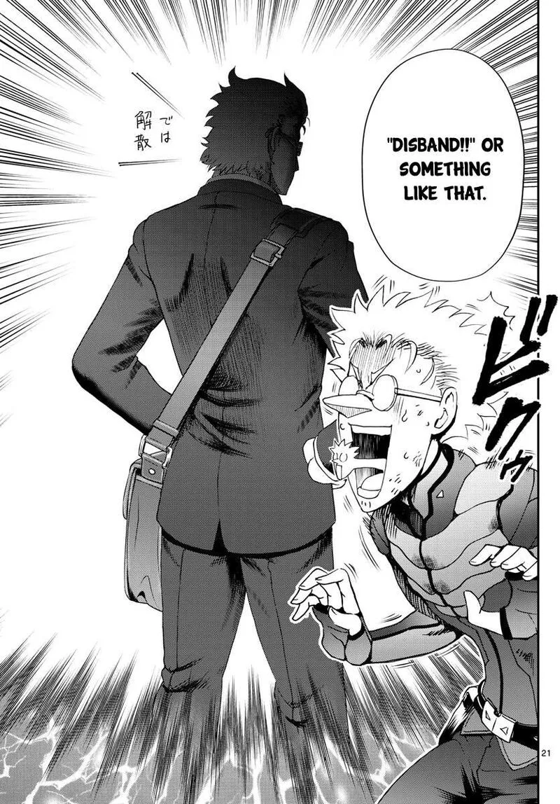 Kimi wa 008 Chapter 226 page 21