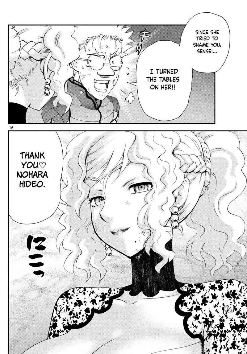 Kimi wa 008 Chapter 226 page 16