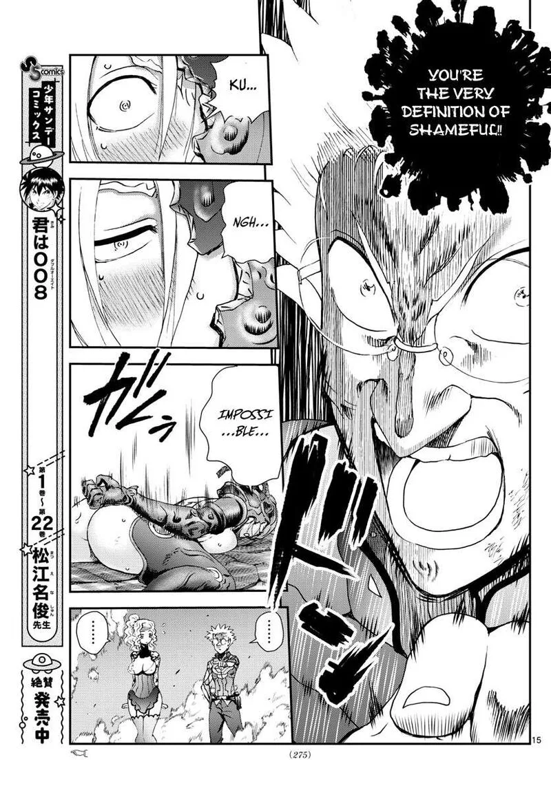 Kimi wa 008 Chapter 226 page 15