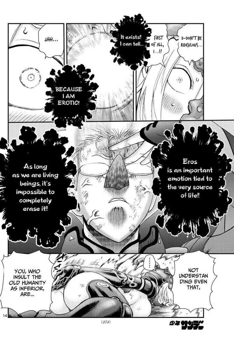 Kimi wa 008 Chapter 226 page 14