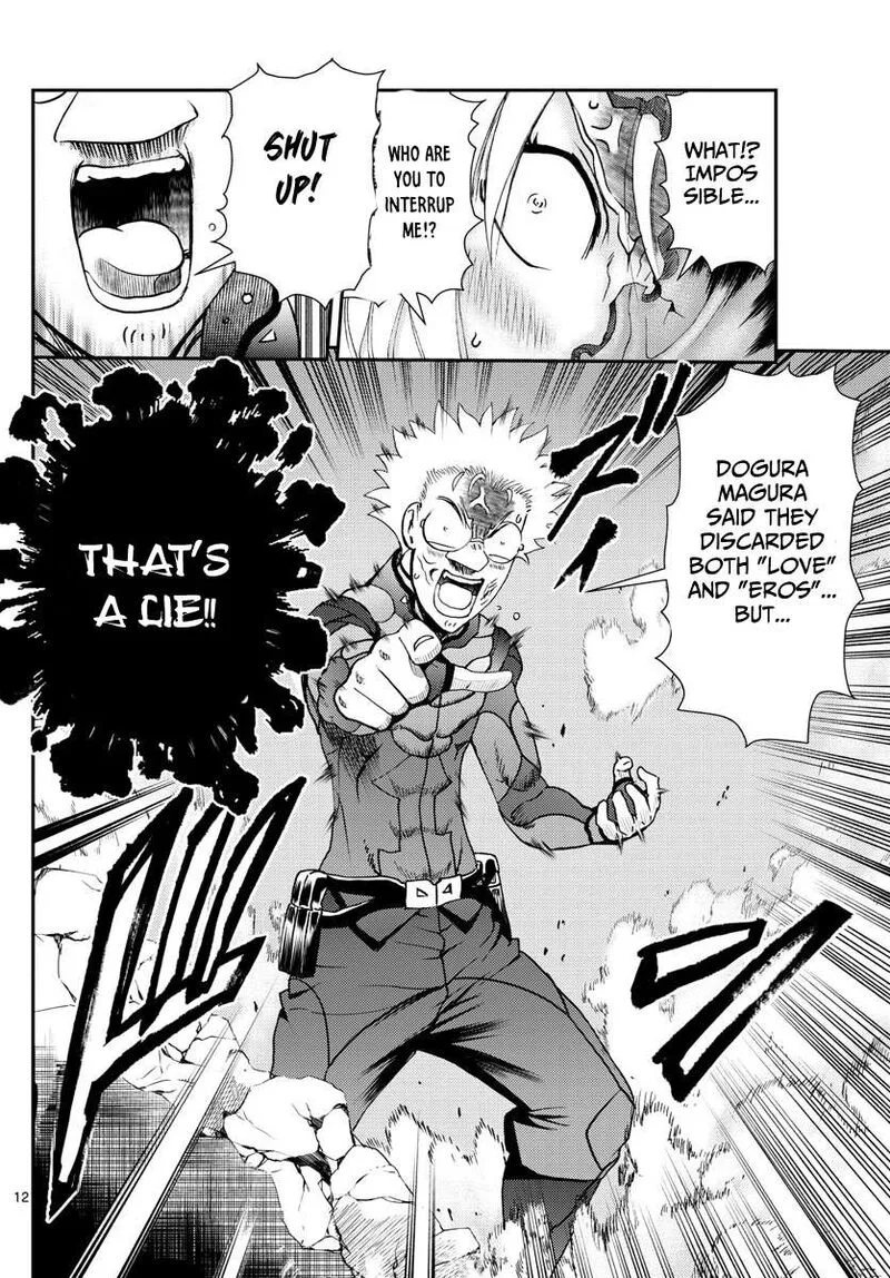 Kimi wa 008 Chapter 226 page 12
