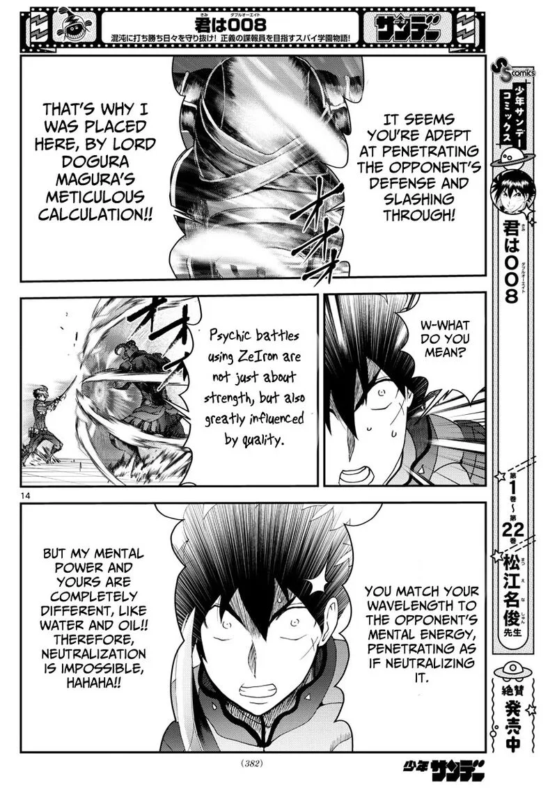 Kimi wa 008 Chapter 227 page 14