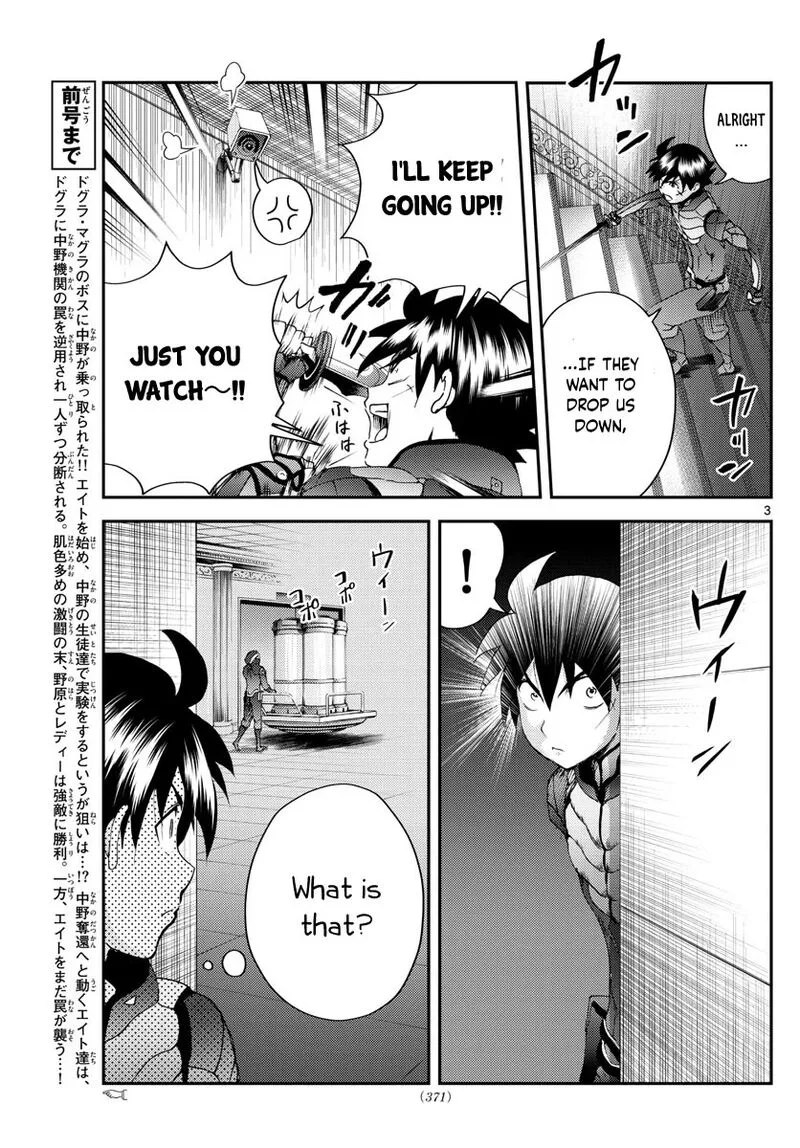 Kimi wa 008 Chapter 227 page 3