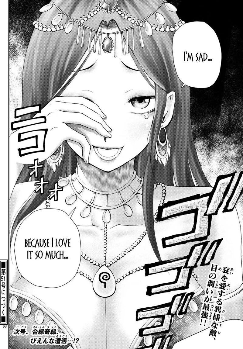 Kimi wa 008 Chapter 227 page 22