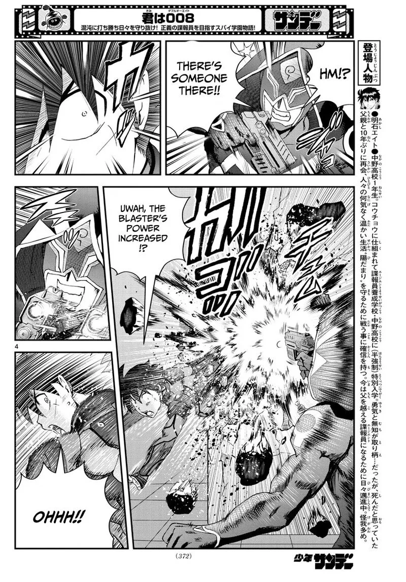 Kimi wa 008 Chapter 227 page 4