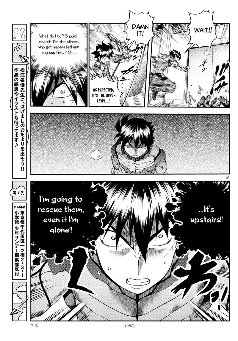 Kimi wa 008 Chapter 227 page 19