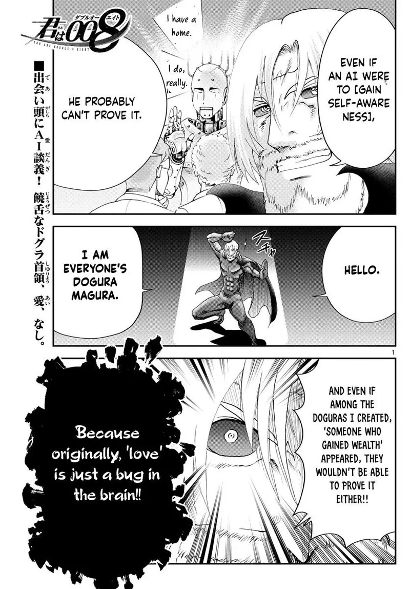 Kimi wa 008 Chapter 228 page 1