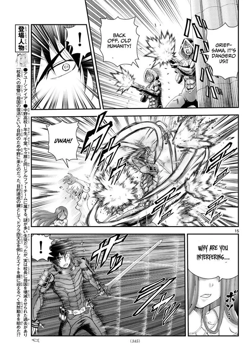 Kimi wa 008 Chapter 228 page 15