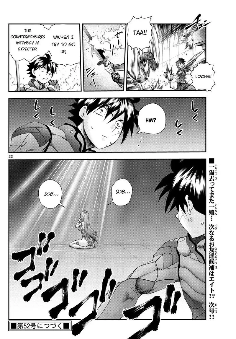 Kimi wa 008 Chapter 228 page 22