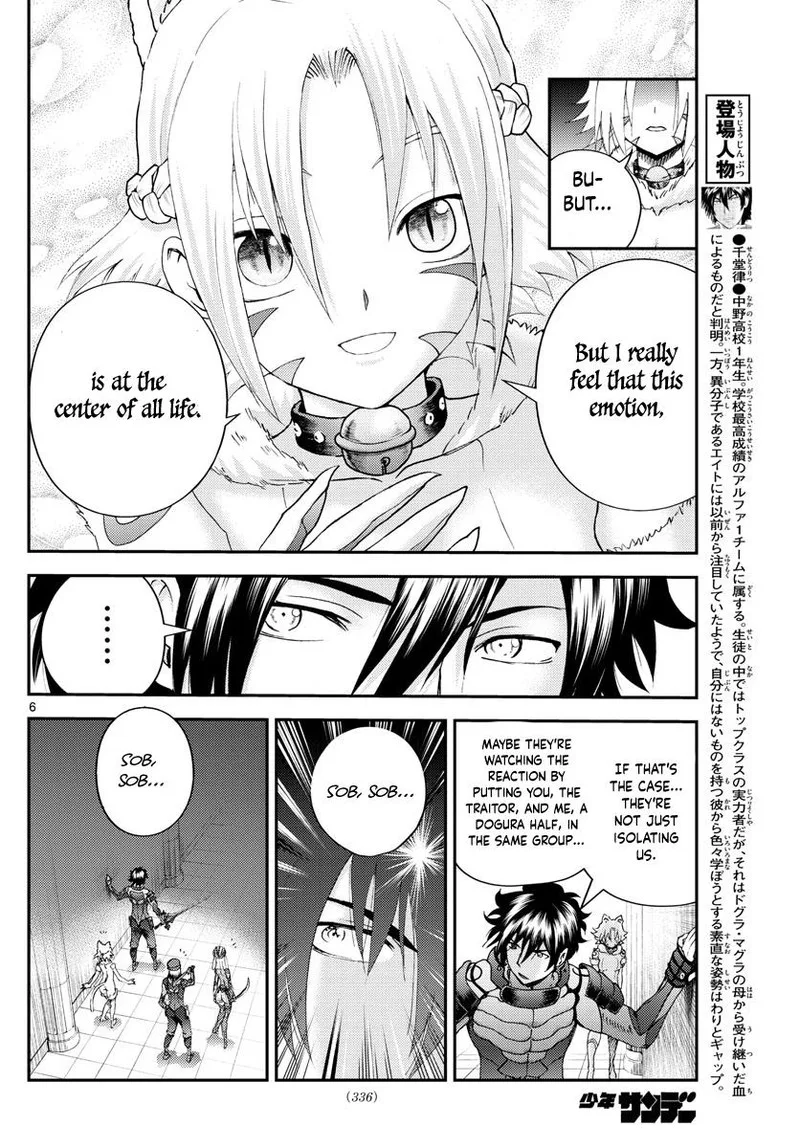 Kimi wa 008 Chapter 228 page 6