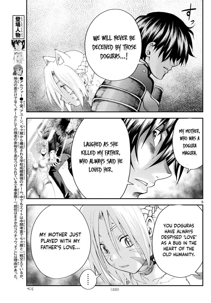 Kimi wa 008 Chapter 228 page 5
