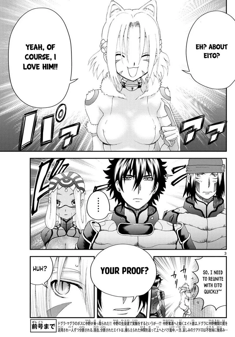 Kimi wa 008 Chapter 228 page 3