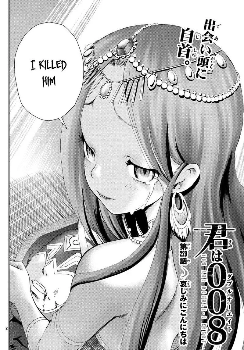 Kimi wa 008 Chapter 229 page 2