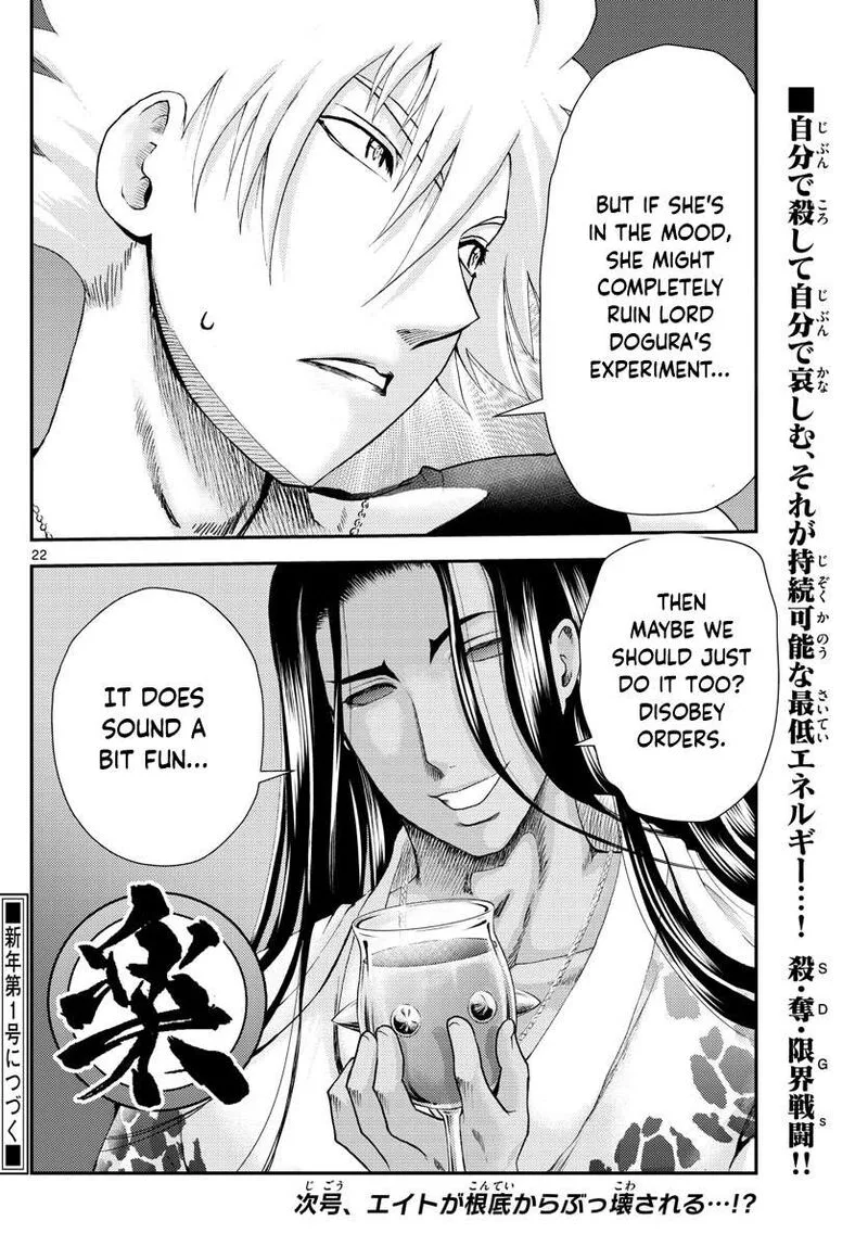 Kimi wa 008 Chapter 229 page 22
