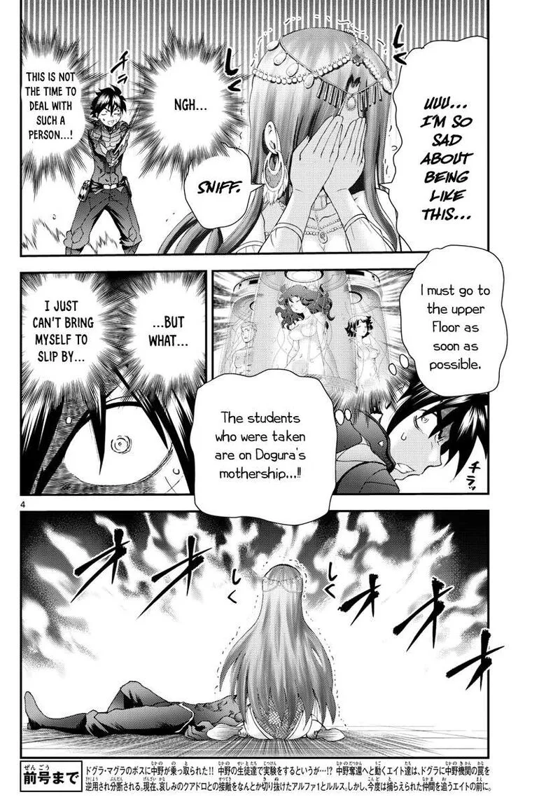 Kimi wa 008 Chapter 229 page 4
