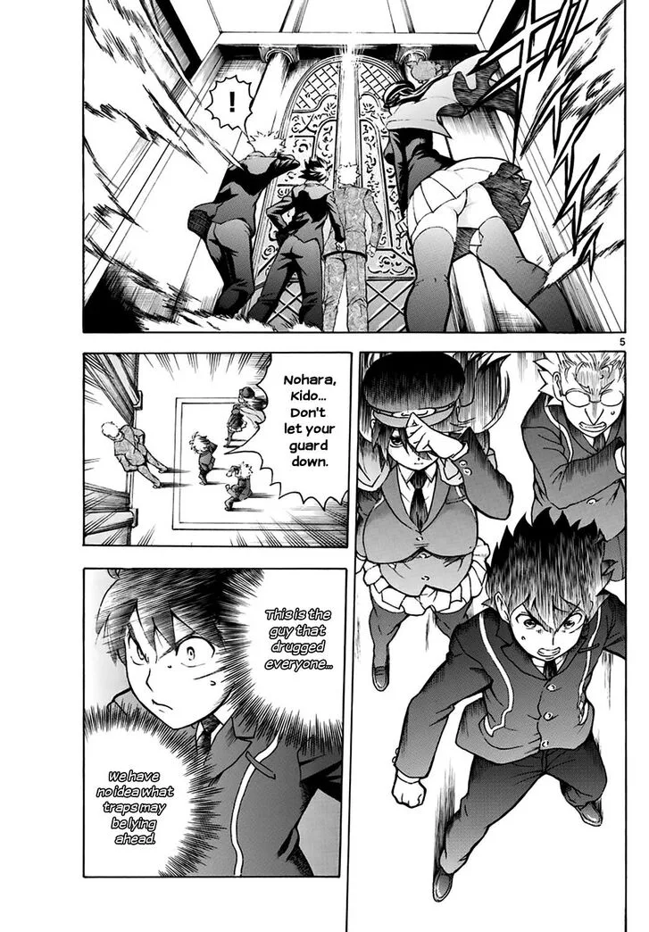 Kimi wa 008 Chapter 23 page 5