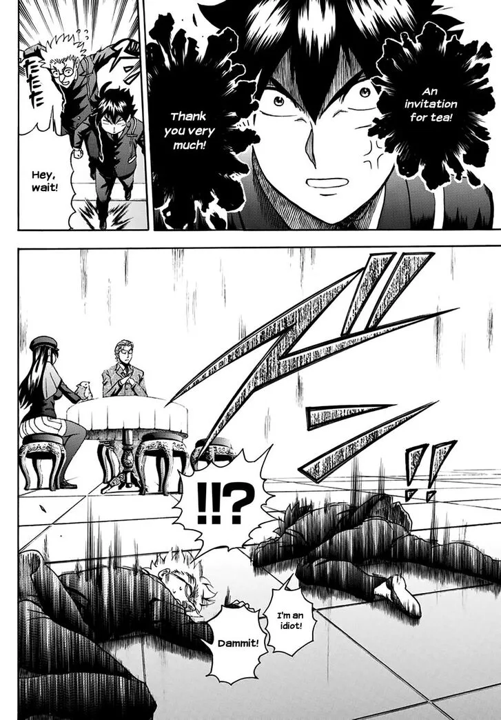 Kimi wa 008 Chapter 23 page 8