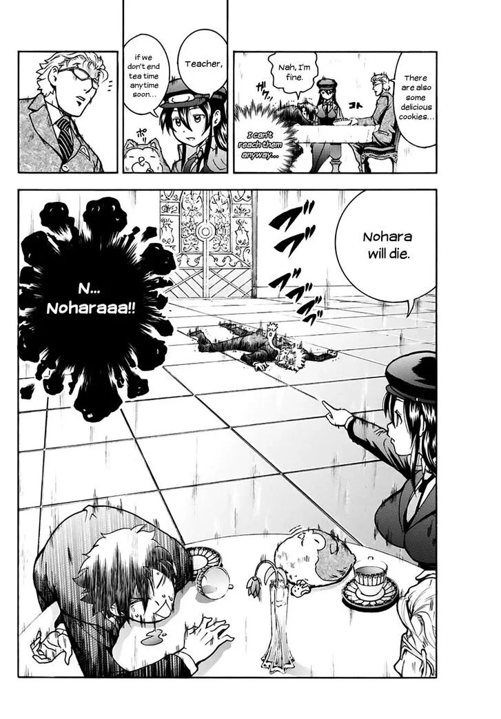 Kimi wa 008 Chapter 23 page 18