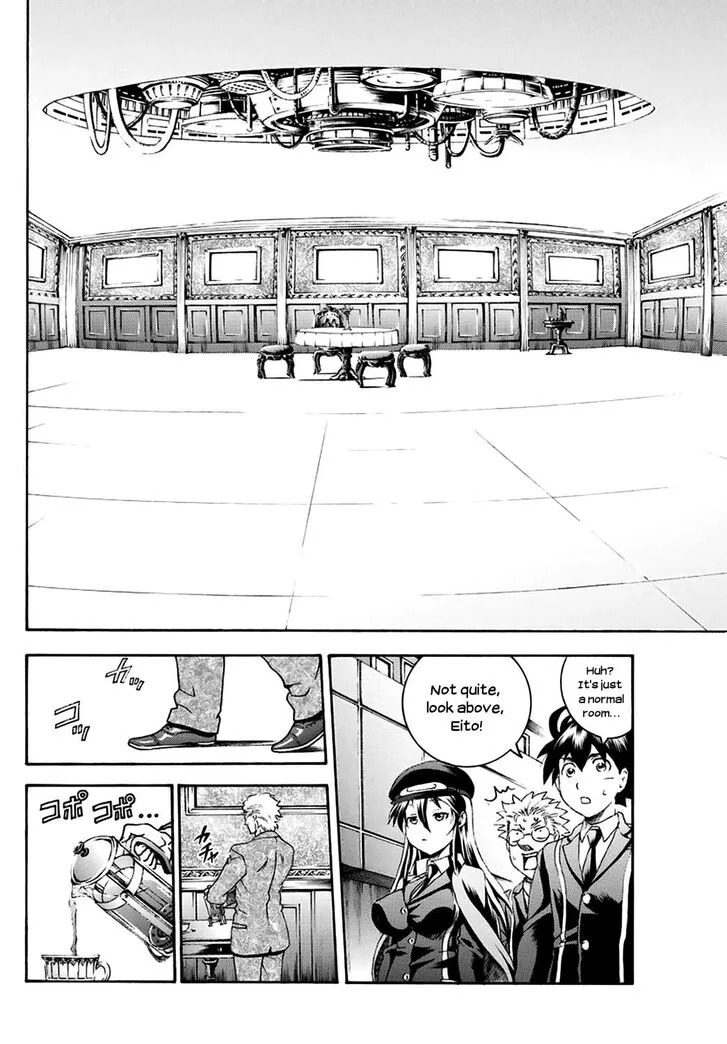 Kimi wa 008 Chapter 23 page 6
