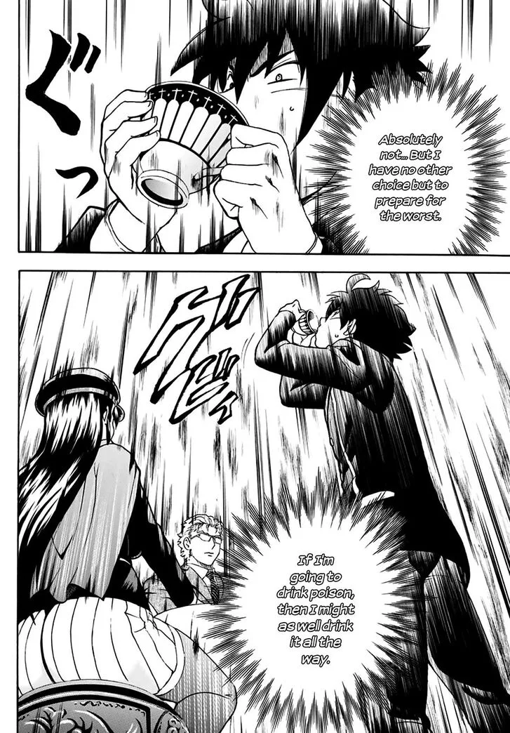 Kimi wa 008 Chapter 23 page 16