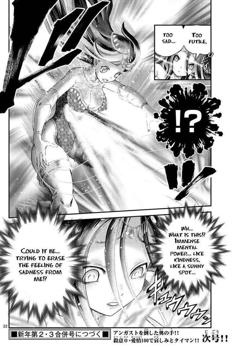 Kimi wa 008 Chapter 230 page 22