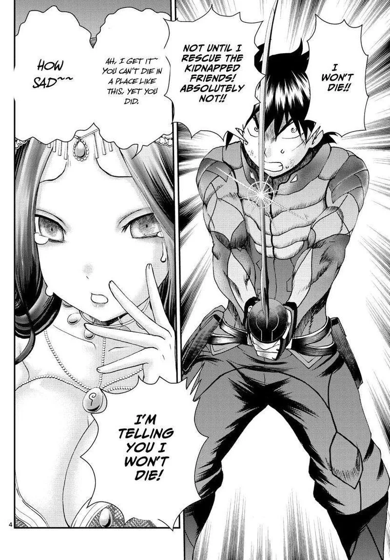Kimi wa 008 Chapter 230 page 4