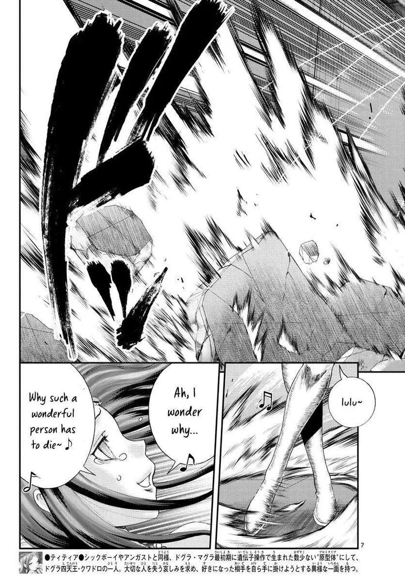 Kimi wa 008 Chapter 230 page 7