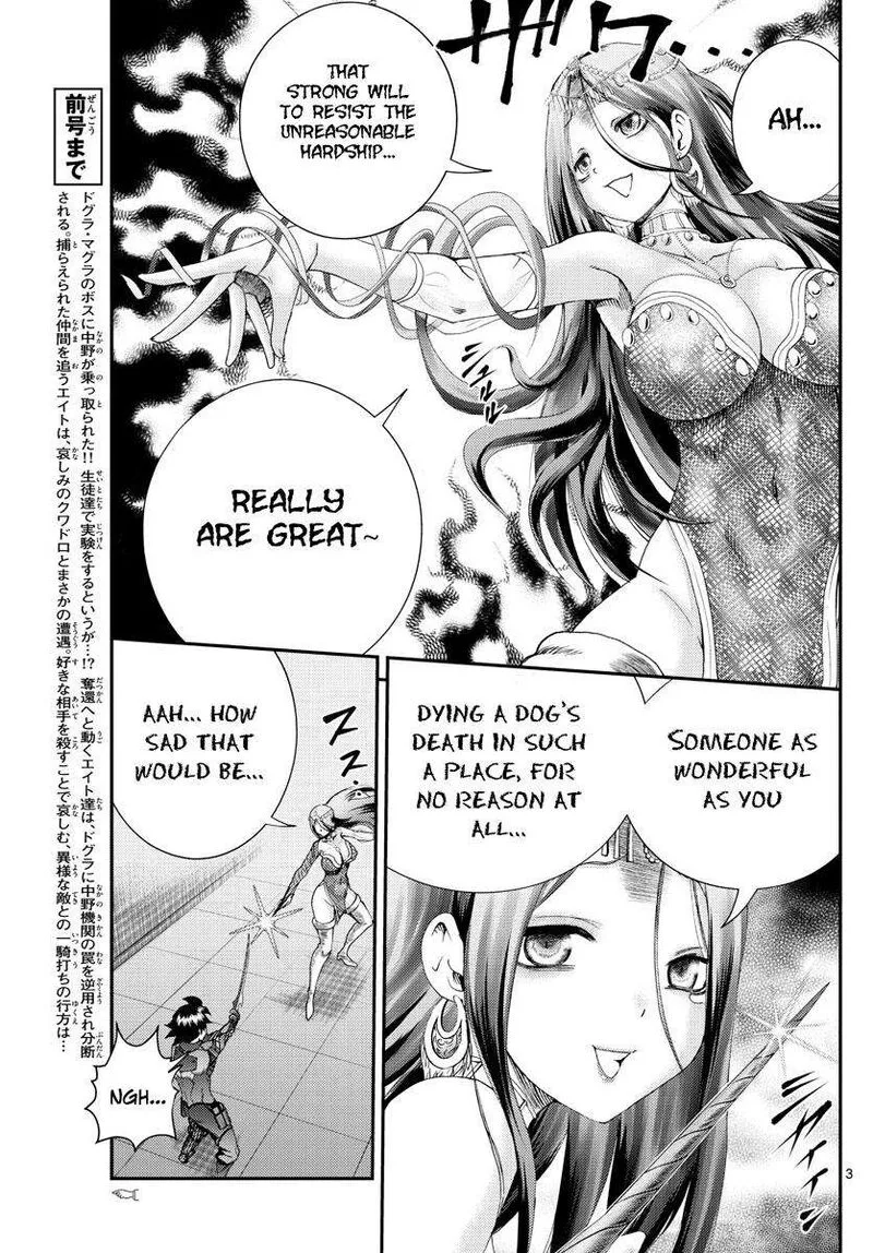 Kimi wa 008 Chapter 230 page 3
