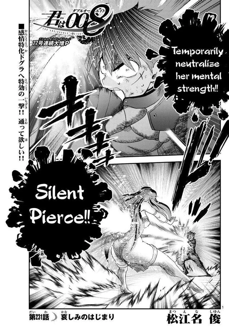 Kimi wa 008 Chapter 231 page 1
