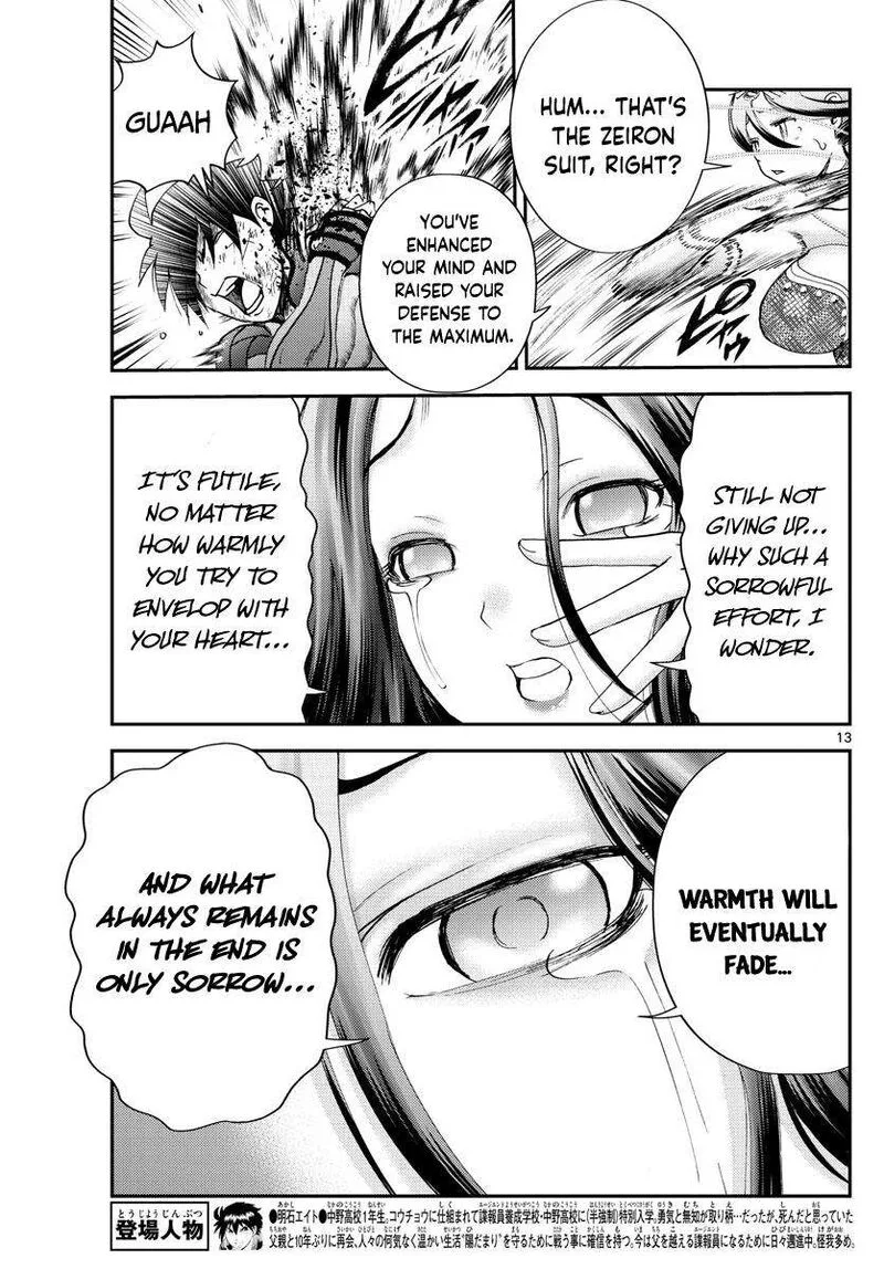 Kimi wa 008 Chapter 231 page 13