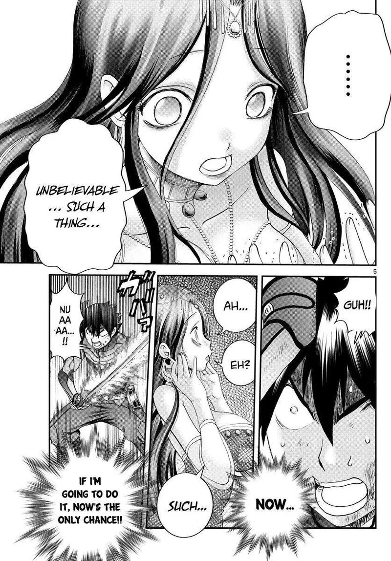 Kimi wa 008 Chapter 231 page 5
