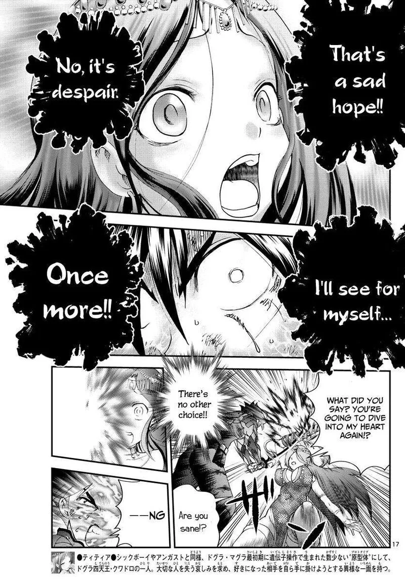 Kimi wa 008 Chapter 231 page 17