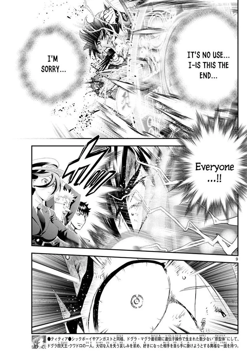 Kimi wa 008 Chapter 232 page 9