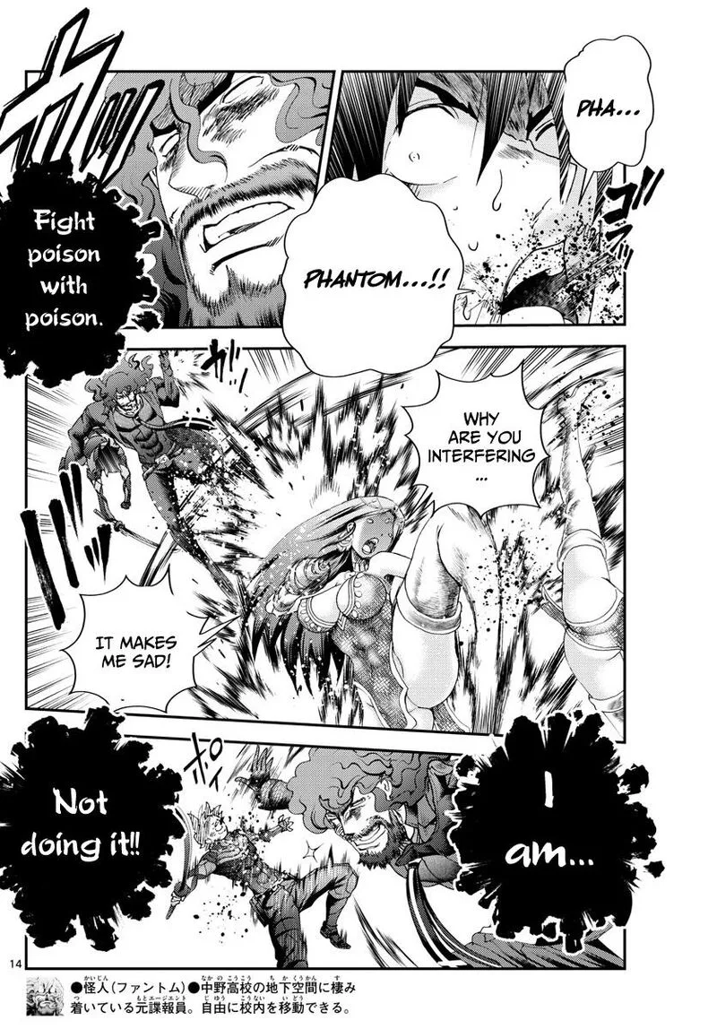 Kimi wa 008 Chapter 232 page 14