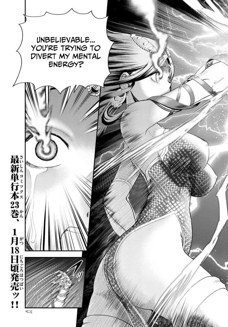 Kimi wa 008 Chapter 232 page 2
