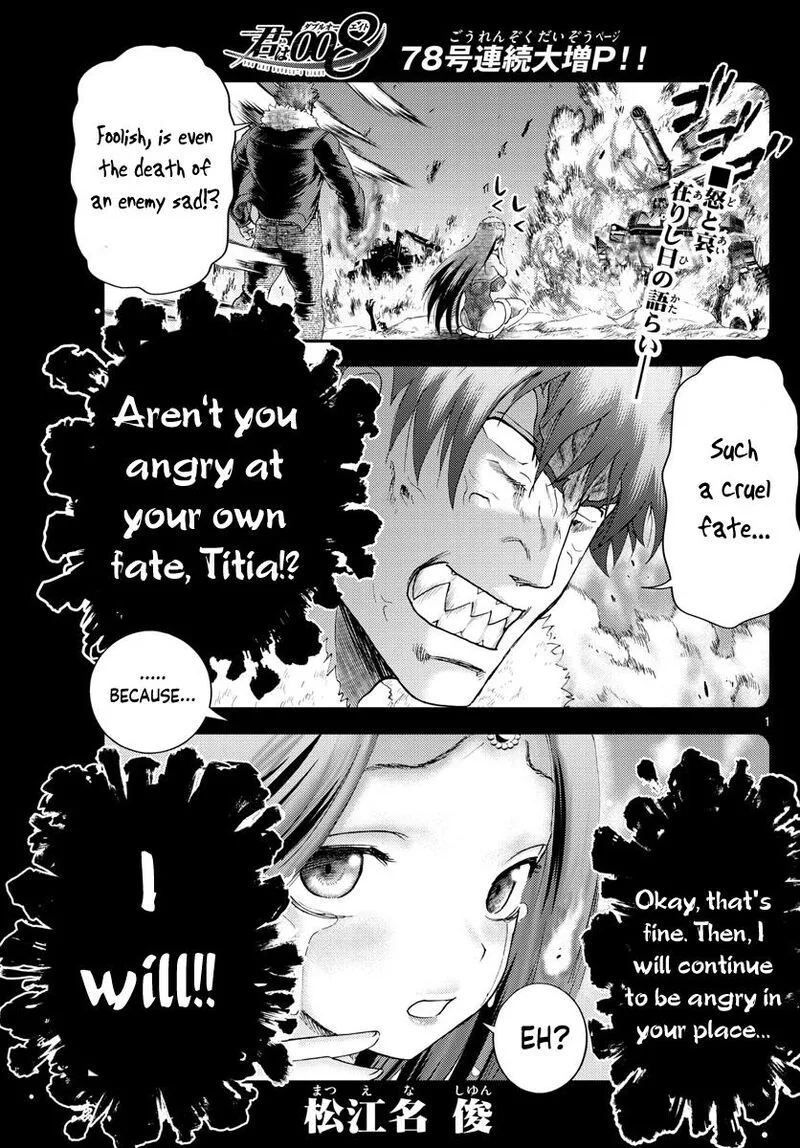 Kimi wa 008 Chapter 232 page 1