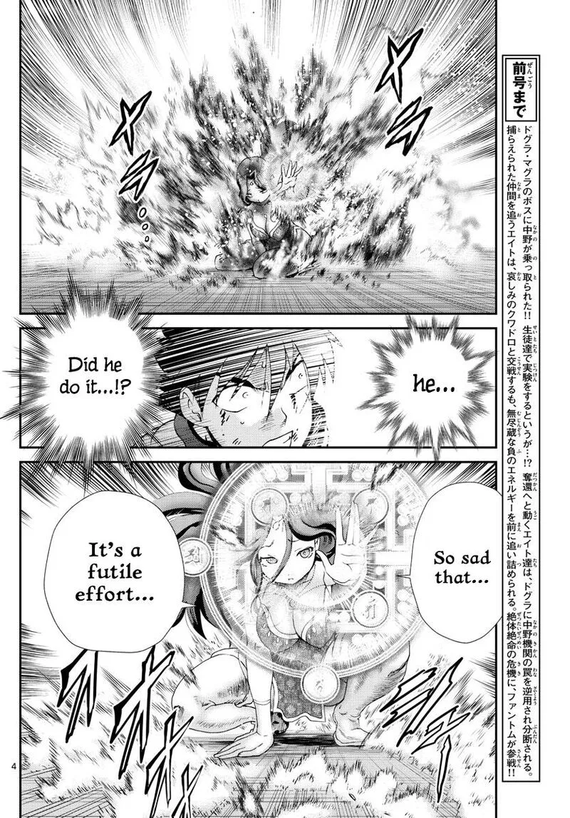 Kimi wa 008 Chapter 233 page 4
