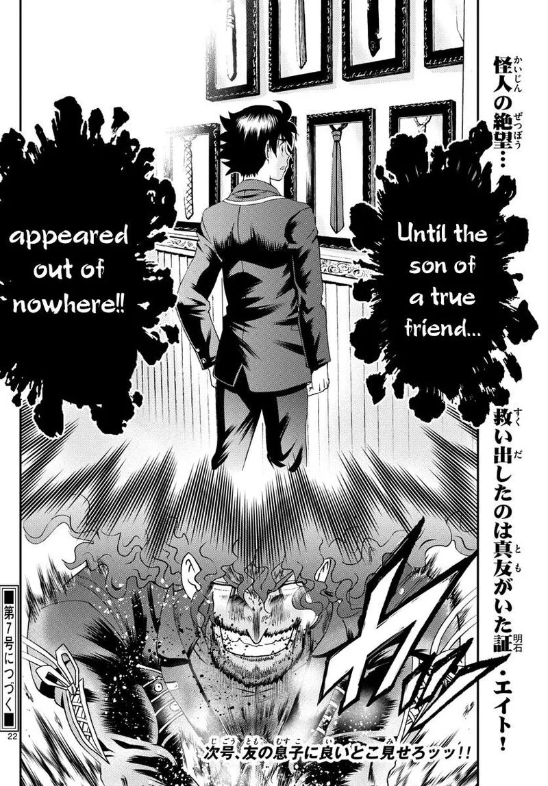 Kimi wa 008 Chapter 233 page 22