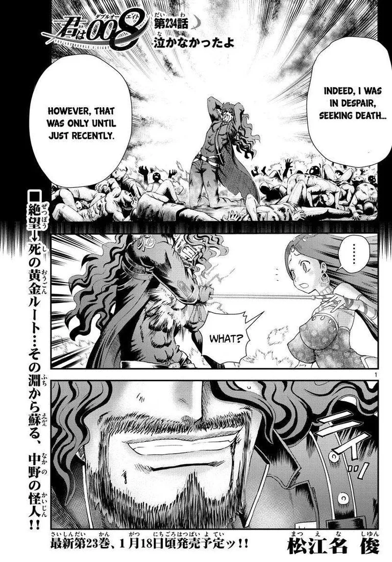 Kimi wa 008 Chapter 234 page 1