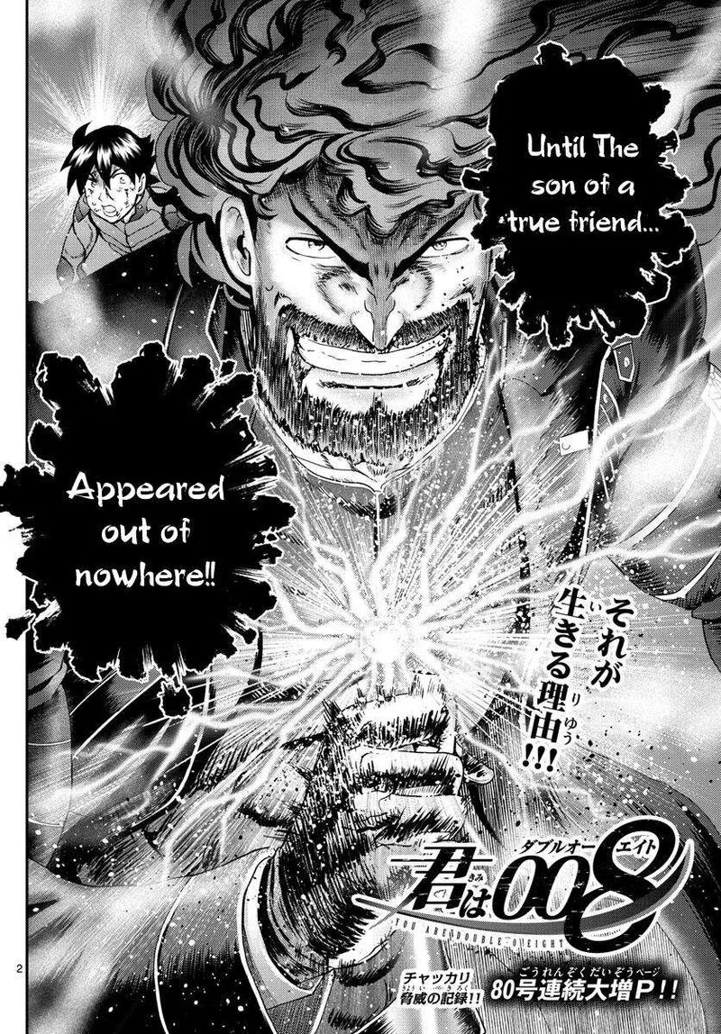 Kimi wa 008 Chapter 234 page 2