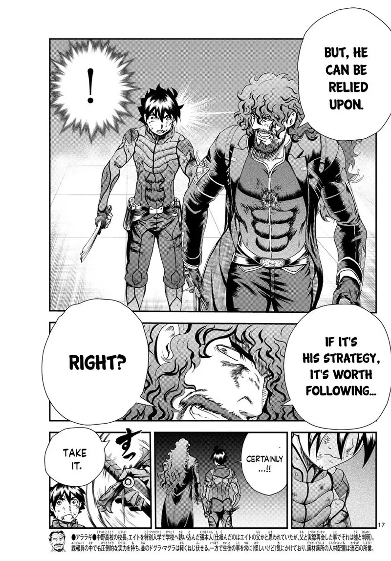 Kimi wa 008 Chapter 235 page 17