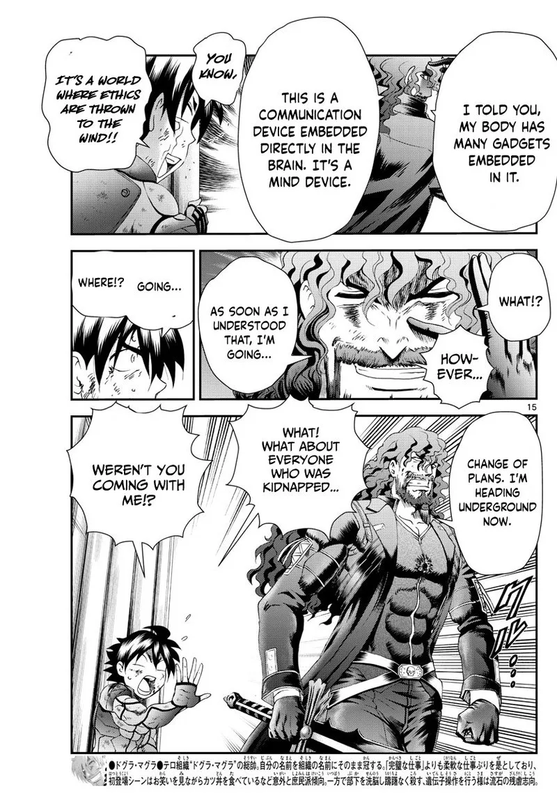 Kimi wa 008 Chapter 235 page 15