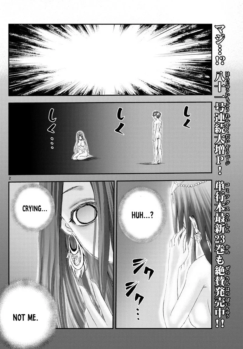 Kimi wa 008 Chapter 235 page 2
