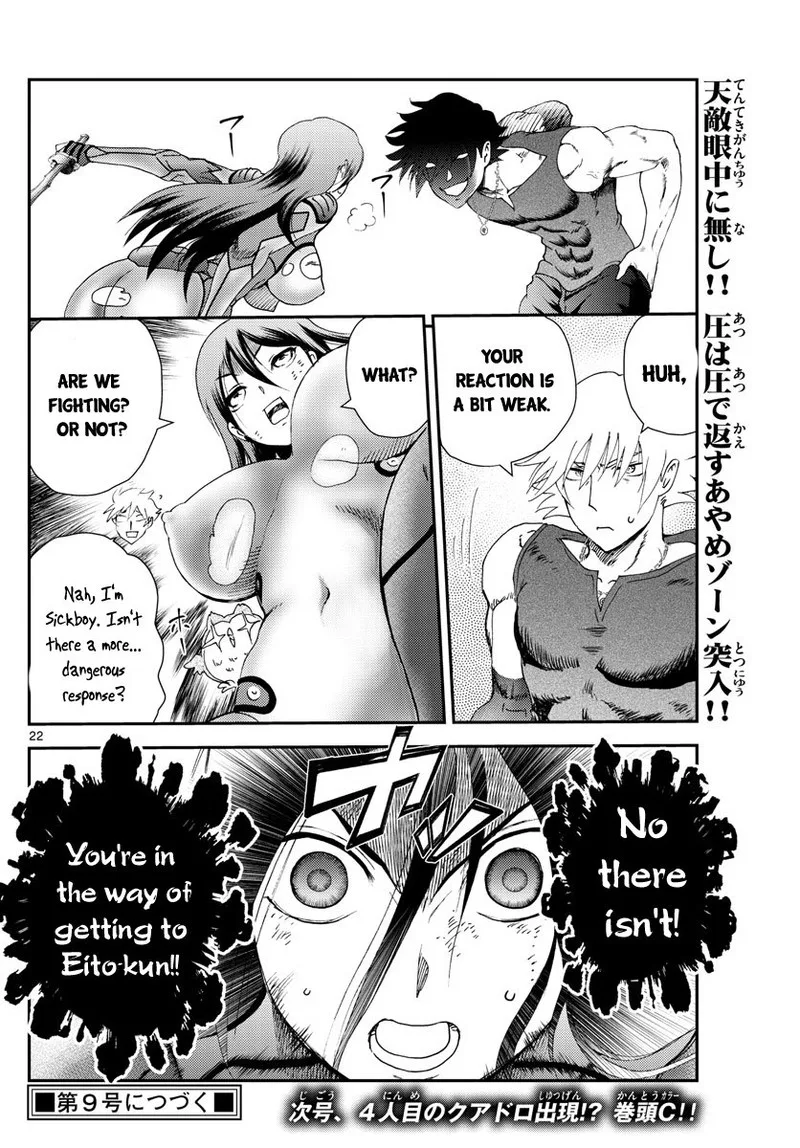 Kimi wa 008 Chapter 235 page 22