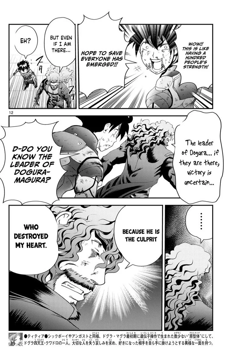 Kimi wa 008 Chapter 235 page 12