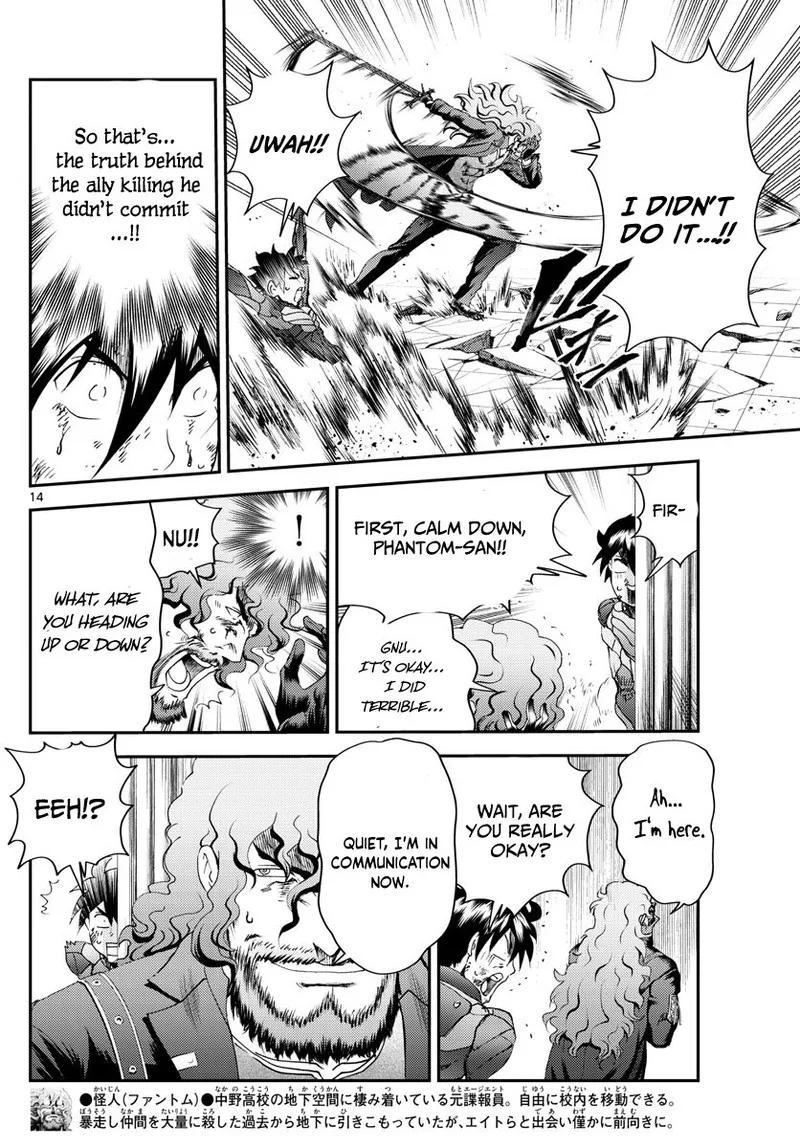 Kimi wa 008 Chapter 235 page 14