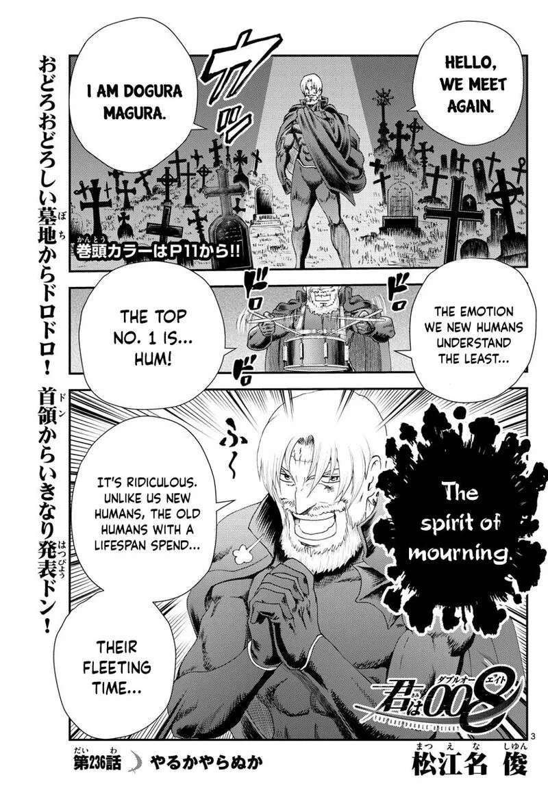 Kimi wa 008 Chapter 236 page 1