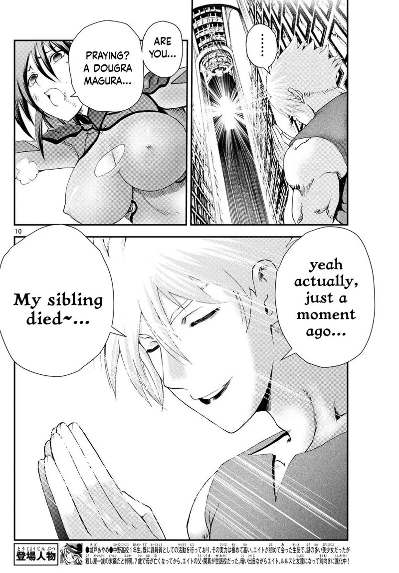 Kimi wa 008 Chapter 236 page 8