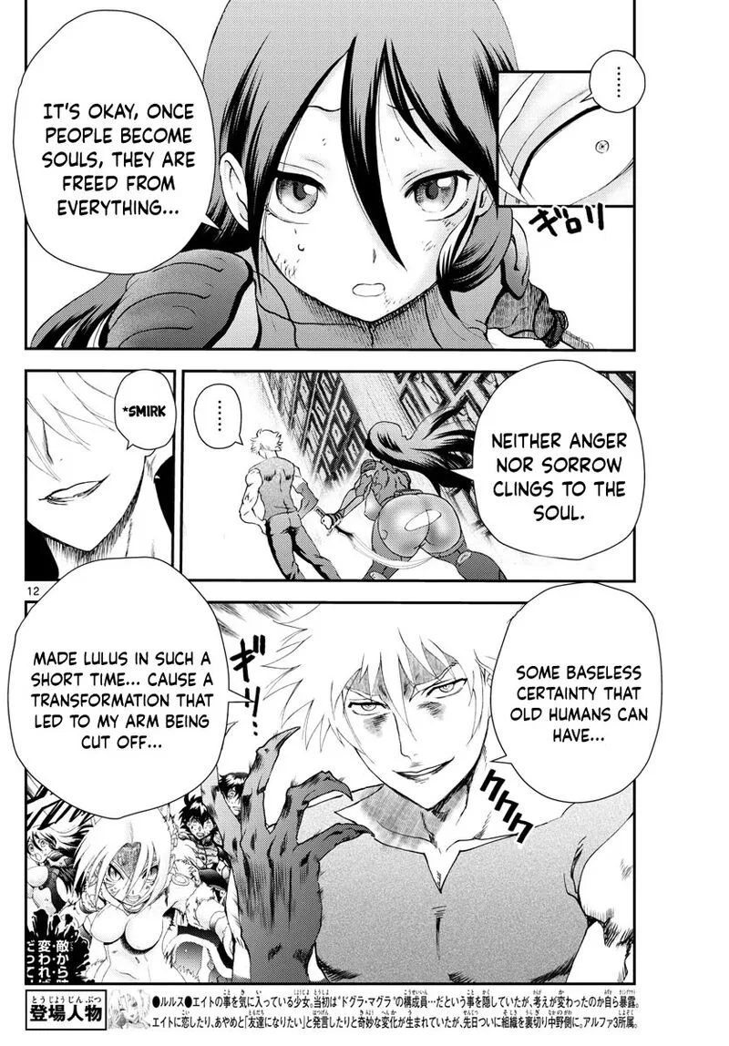 Kimi wa 008 Chapter 236 page 10